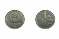One Yuan Coin,ÃÂ  front and back, 1994 Royalty Free Stock Photo